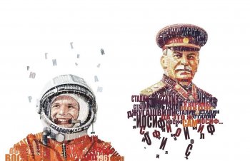 Рейтинг Forbes: Сталин и Гагарин — самые влиятельные россияне столетия